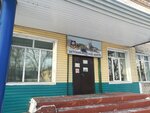 Детский Морской центр (ulitsa 40 let Oktyabrya, 93) ، نوادي الأطفال والمراهقين