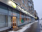 Бери Заряд (Leninsky Avenue, 91), power bank rental