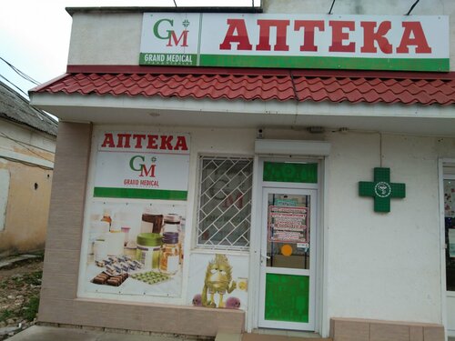 Pharmacy Grand Medical, Republic of Crimea, photo