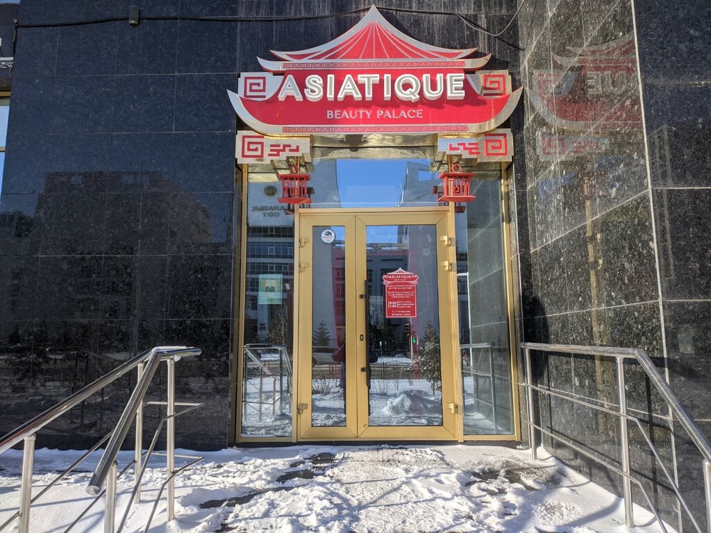 Beauty salon Asiatique, Astana, photo