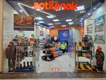 Antilenok (Yaroslavl, Tutaevskoe Highway, 1), children's shoe shop