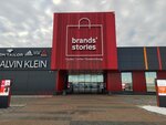 David Jones (Neskuchnaya ulitsa, 3), bags and suitcases store