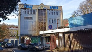 Страховая точка, улица Кириченко, 2Г — Туапсе