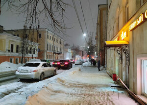 Баснер