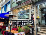 Fashion Men's Hairdresser (Istanbul, Fatih, Alemdar Neighborhood, Bicki Yurdu Street, 3) ، صالون حلاقة