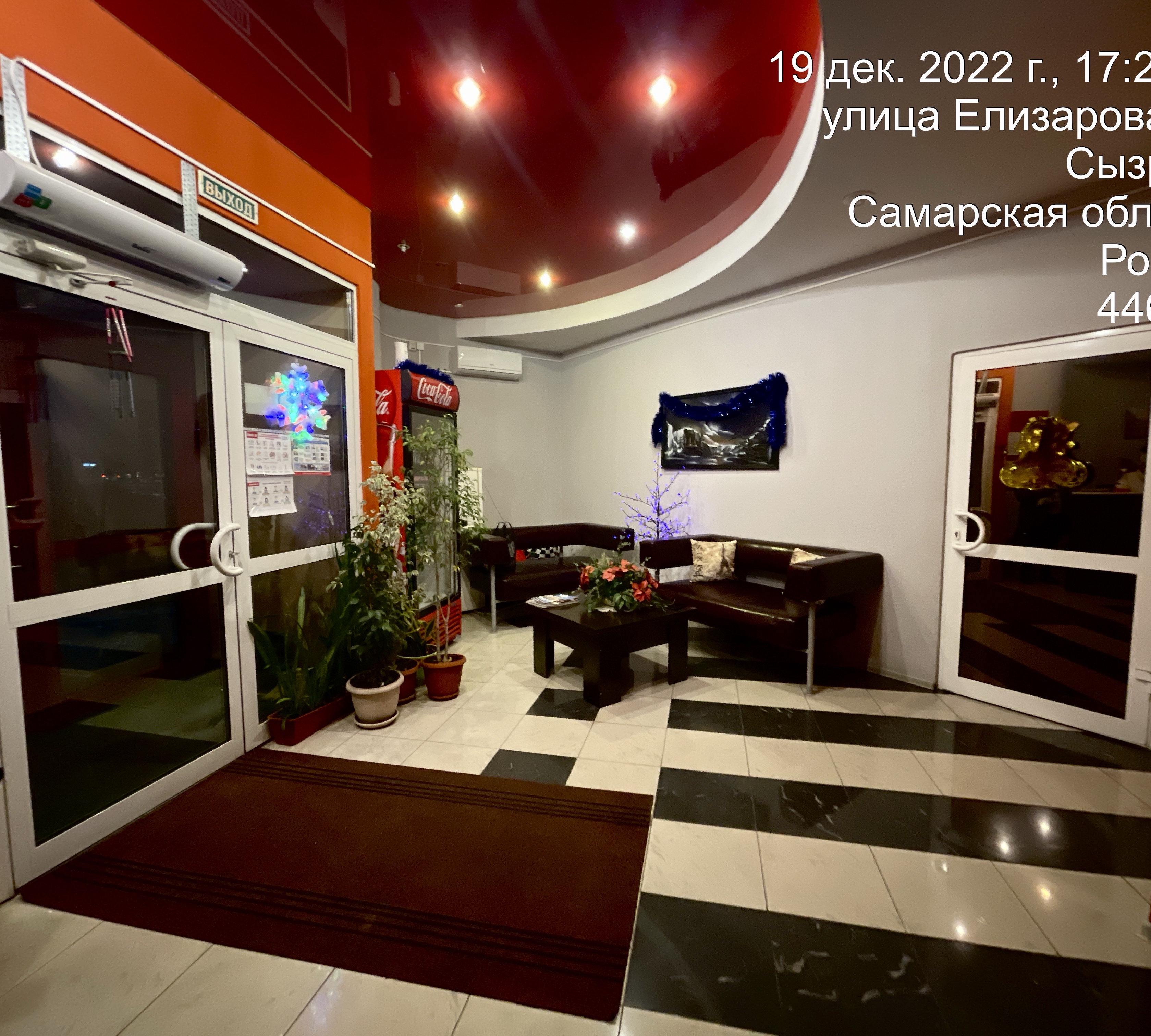 Фото Престиж