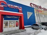 Print-Ural (Sovetskaya Street, 160А) ، وكالة إعلانات