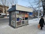 Caravan (4-й микрорайон, 27Б), newsagents