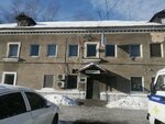 Отдел полиции № 2 УМВД России по г. Хабаровску (Krasnorechenskaya Street, 70) ، قسم الشرطة