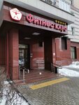 Massage & SPA СССР Красносельская (Verkhnyaya Krasnoselskaya Street, 19с2), massage salon
