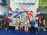 Федерация Тхэквондо ВТ Алтайского края (Vzletnaya Street, 35), club deportivo, sección