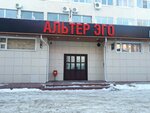 АвангардСтройТрест (ulitsa Karbysheva, 2) ، بناء وصيانة شبكات المرافق