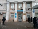 Upravleniye dorozhnogo khozyaystva Administratsii g. Voronezh (Kirova Street, 28) ma’muriyat