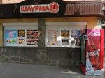 Шаурма № 1 (Instrumentalnaya ulitsa, 19), fast food