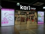 Kari (Suvorova Street, 25), zapatería