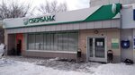 СберЛогистика (3-ya Molodyozhnaya ulitsa, 49), parcel automat