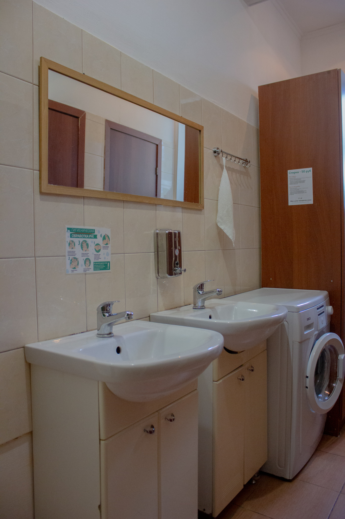 Фото Симпл Сизонс Румс