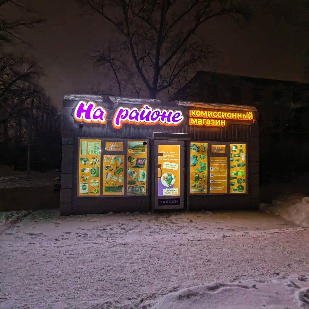 الحلويات Konditerskiye izdeliya ot proizvoditelya ، أومسك، صورة