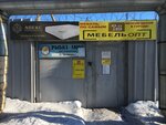 Apex (Gruzinskaya ulitsa, 4), mattresses