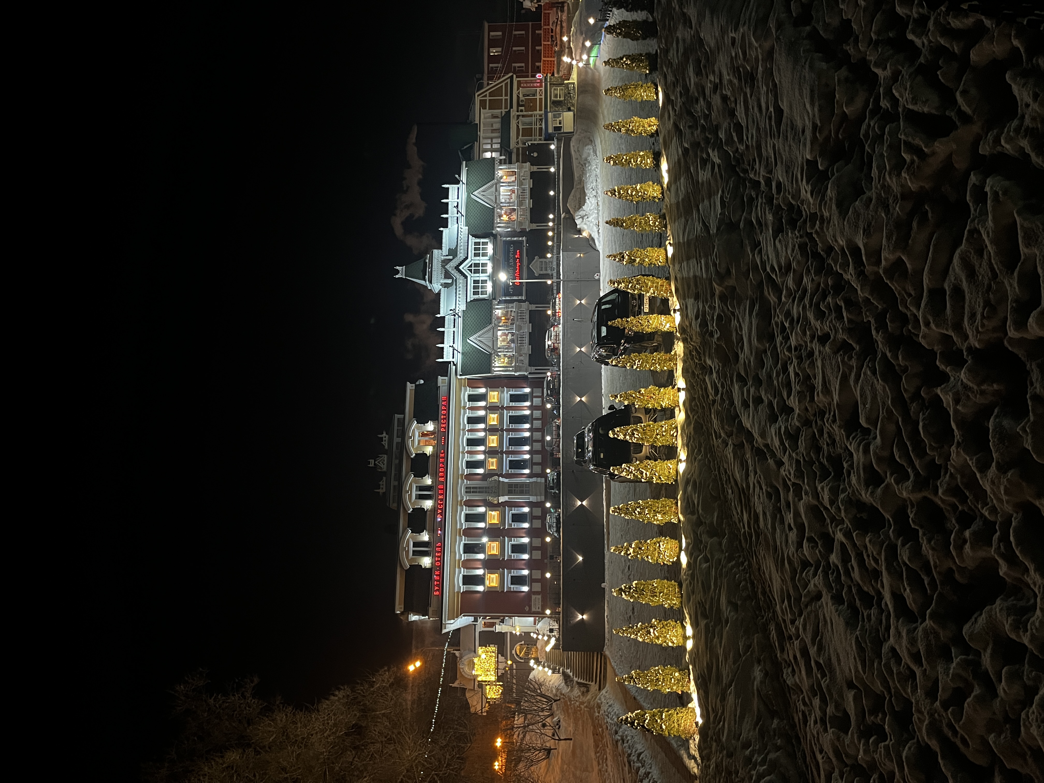 Фото Русский Дворик