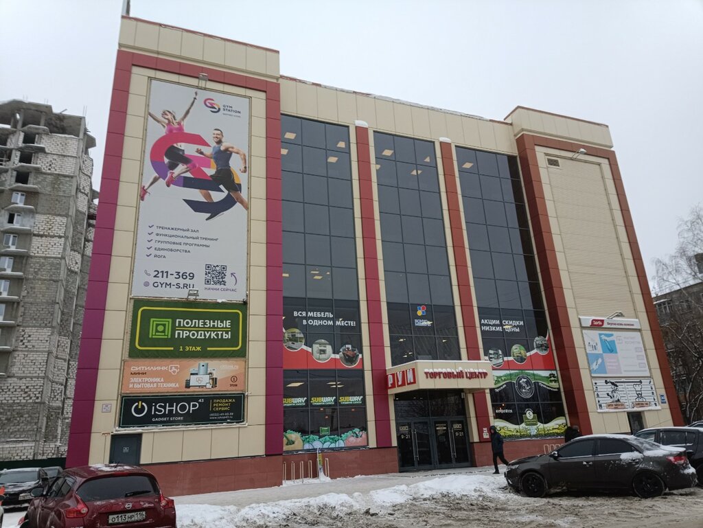 Торговый центр Рум, Киров, фото