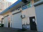 Rator (Kropotkina Street, 50), car service, auto repair