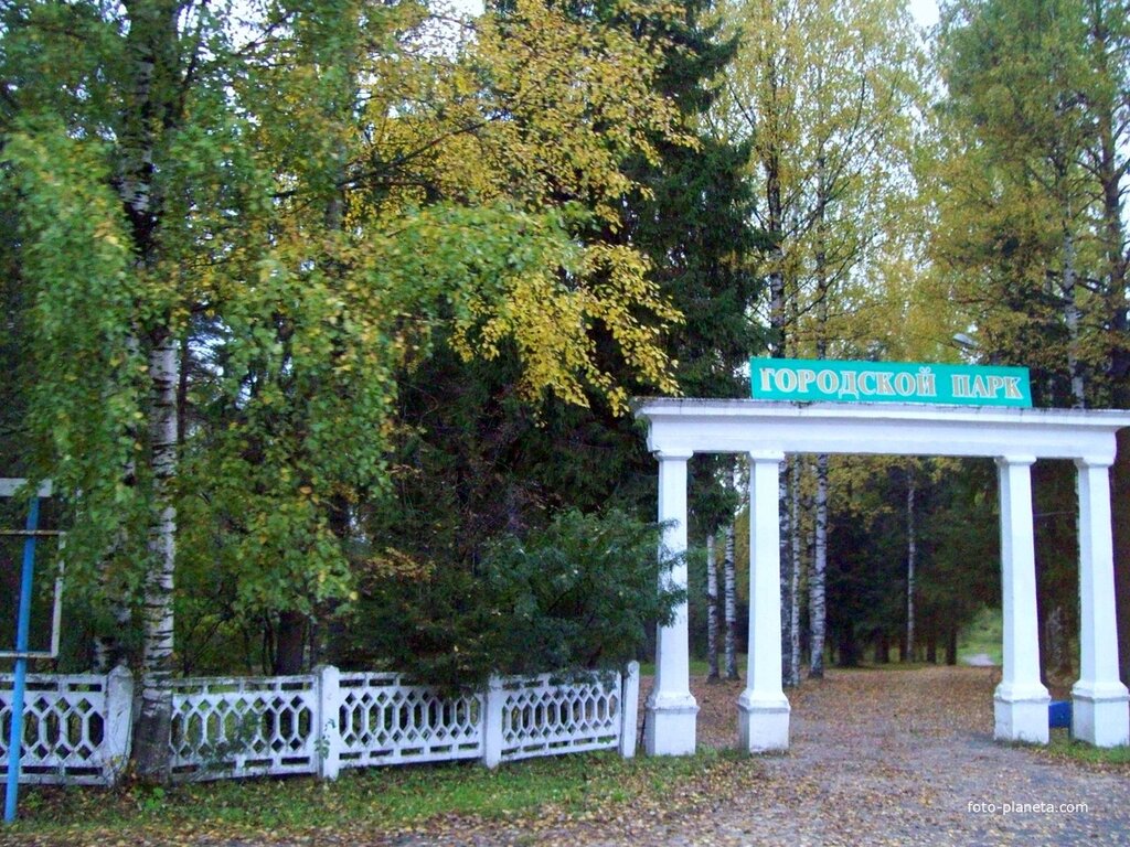 Park Городской Парк культуры и отдыха, Sharya, photo