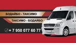 Max. Travel (rabochiy posyolok Mamakan, Krasnoarmeyskaya ulitsa, 19), bus transportation