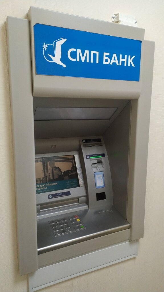 ATM Smp Bank, bankomat, Penza, photo