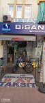 Bike & Public Duranbisiklet (Antalya, Kepez, Mithatpaşa Cad., 33/B) ، متجر للدراجات الهوائية