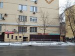 Хоздвор 2 (Шмитовский пр., 13, Москва), строительный магазин в Москве