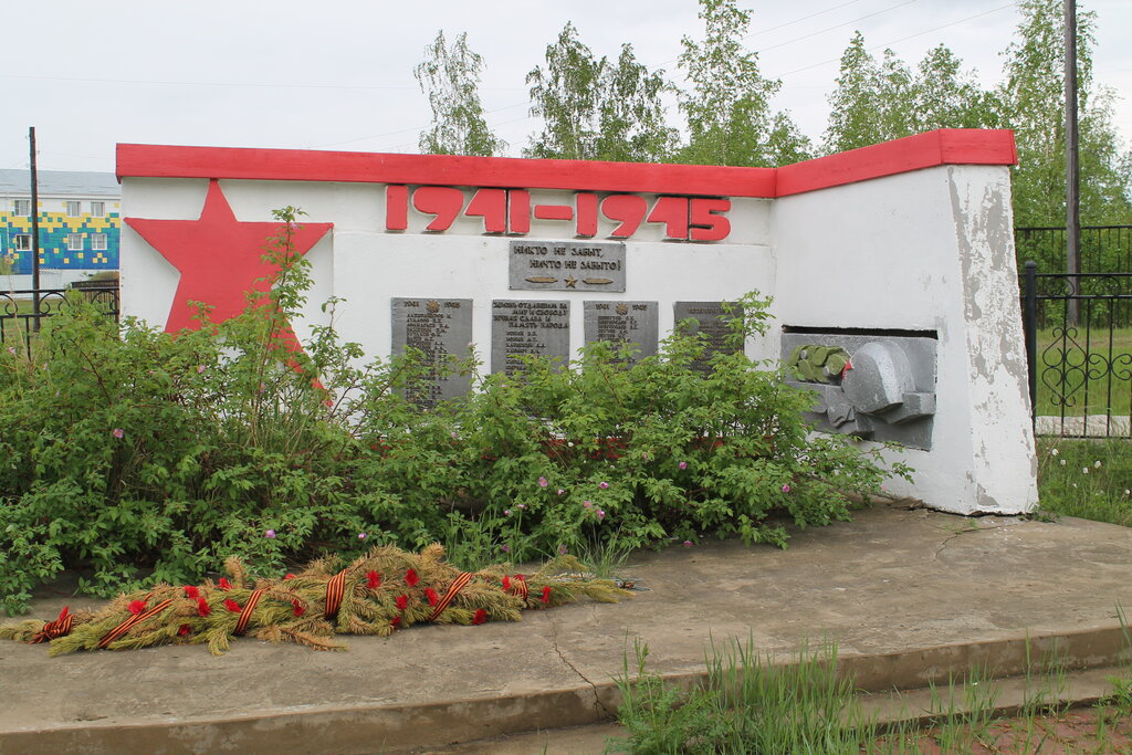 Monumento, memorial Героям Великой Отечественной войны, , foto