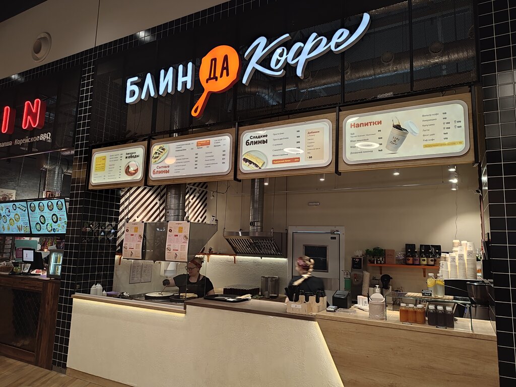 Блин да кофе московская ул 19 фото Блин да кофе, cafe, Kaliningrad Region, Guryevskiy munitsipalny okrug, Primorsko
