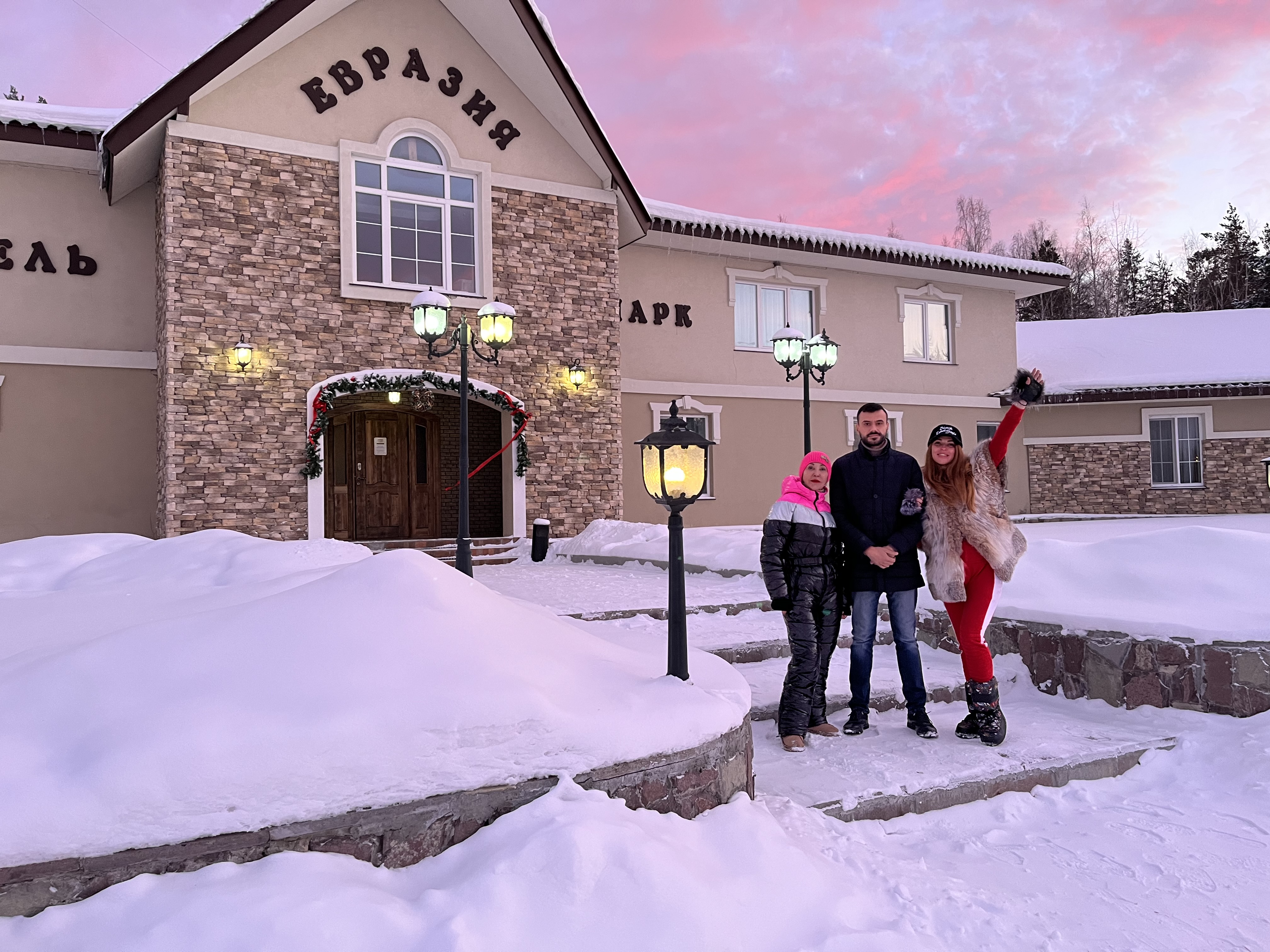 Фото Евразия