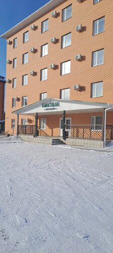 Гостиница Коктем Бурабай