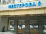 Shpalozavod (Nesterova Street, 9), construction and repair of railway tracks