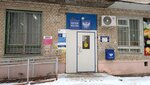 Отделение почтовой связи № 301665 (ул. Дружбы, 9, Новомосковск), почтовое отделение в Новомосковске
