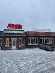 Mortira (городской посёлок Янино-1, Шоссейная улица, 34Г), fuegos artificiales y pirotecnia