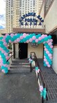 Confetty (Podmoskovniy Boulevard, 13), goods for holiday