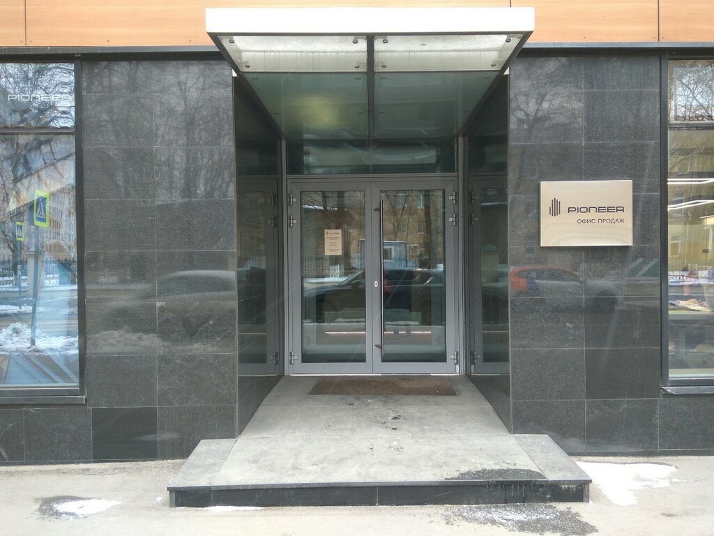 Офис продаж Pioneer, Москва, фото