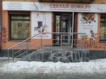 Сделай-дома. ру (Vosstaniya Street, 15), goods for summer holidays and picnics