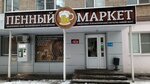 Zivaya voda (Pushkarskaya ulitsa, 58), water store
