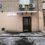 Калашников и Партнёры (Bolshaya Gruzinskaya Street, 14), attorney