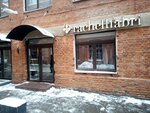 Rachellfabri (Rochdelskaya Street, 15с21), tienda de ropa