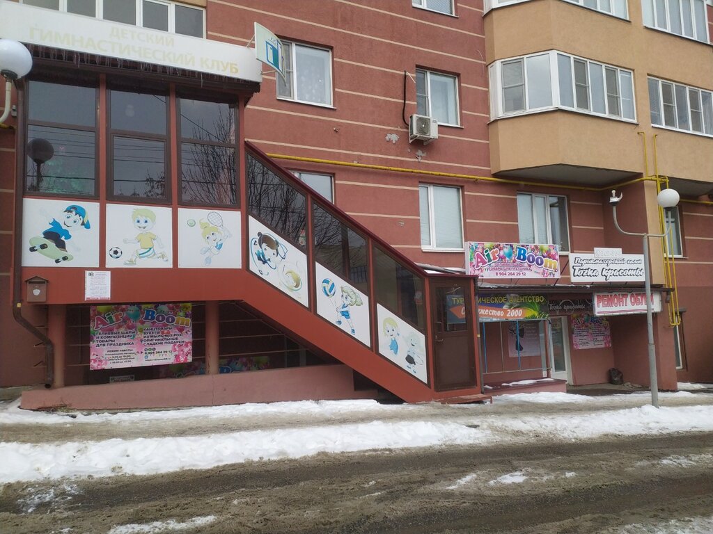 Shoes repair Ремонт обуви, Penza, photo