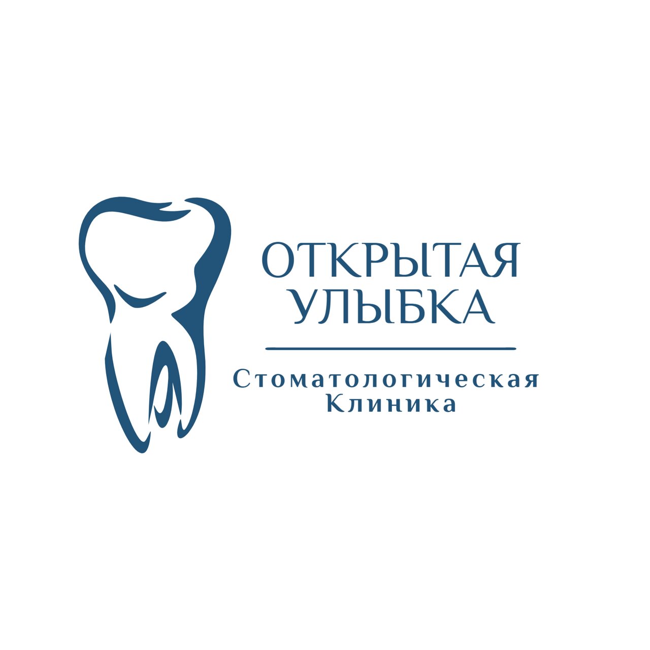 Открытая улыбка