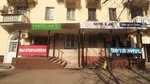 Print Copy (Gogol Street, 155), copy center