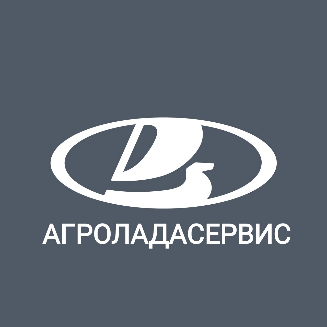 Агроладасервис Lada