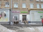 Бери Заряд (Budyonnogo Avenue, 29/1) ، تأجير أجهزة الشحن