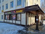 Долина (Lenina Street, 14), cafetería